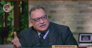 المصرية للأوراق المالية: يجب استغلال بيع بعض الأصول وتقديم حلول لجذب الاستثمار