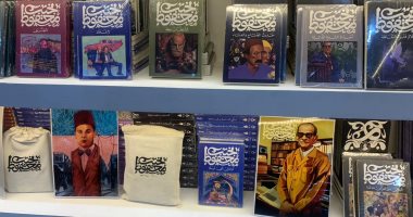 مؤلفات وصور الروائى العالمى نجيب محفوظ تزين معرض القاهرة للكتاب