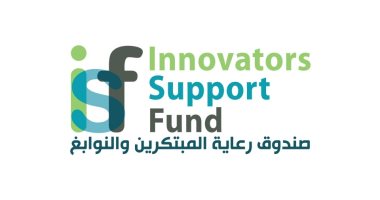 تفاصيل برنامج صندوق رعاية المبتكرين بالتعليم العالى لدعم الابتكار