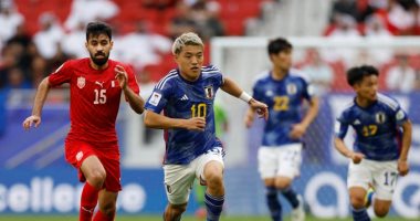 كأس آسيا 2023.. اليابان تتقدم على البحرين بهدف نظيف في الشوط الأول