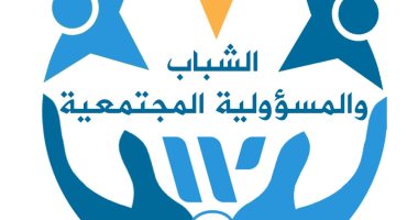 مكتب الندوة العالمية للشباب الإسلامى بمصر ينظم ملتقى الشباب فى دورته الثامنة