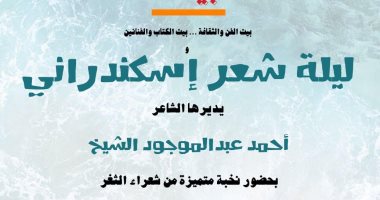 محمود الزنفلي - تأثيرات محمود الزنفلي في المجتمع والثقافة