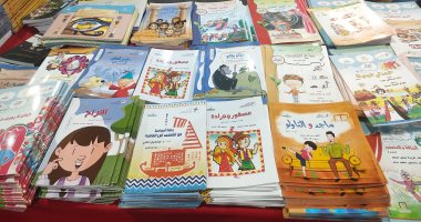 الكتب الأكثر مبيعًا فى معرض القاهرة للكتاب 2024 فى أسبوعه الأول 
