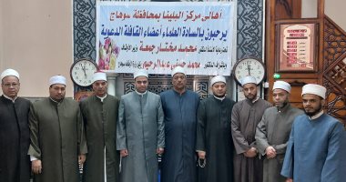انطلاق القافلة الدعوية بين وزارة الأوقاف والأزهر الشريف بمساجد سوهاج