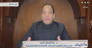مدير مركز القاهرة للدراسات: رفع أسعار الفائدة 2% يهدف لمواجهة التضخم