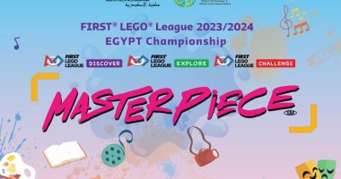 ختام مسابقات بطولة مصر الـ19 "فيرست ليج" بمكتبة الإسكندرية غدا