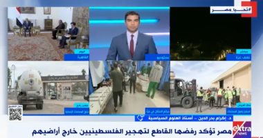 أستاذ علوم سياسية: نحن أمام حرب بالوكالة بين الولايات المتحدة وإيران