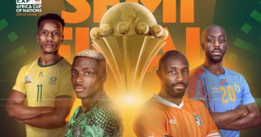 شاهد أجمل أهداف ربع نهائي كأس أمم أفريقيا 2023