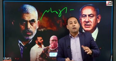 "مسرح العمليات" يرصد خسائر الاحتلال الإسرائيلى فى 120 يوما.. فيديو