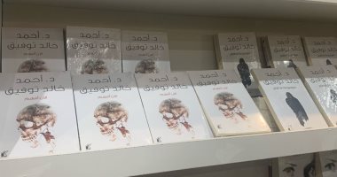 ممكن تلحق تروح.. روايات الراحل أحمد خالد توفيق فى معرض الكتاب 
