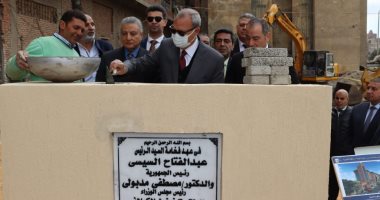 محافظ القليوبية يضع حجر أساس إنشاء فرع لمكتبة مصر العامة بمدينة شبرا الخيمة
