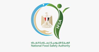 هيئة سلامة الغذاء: إصدار 2275 إذن تصدير لحاصلات زراعية خلال أسبوع