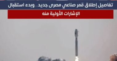 تفاصيل إطلاق قمر صناعي مصرى "Nexsat-1".. وبدء استقبال الإشارات الأولية منه