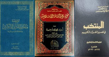 125 إصدارا من الأوقاف المصرية للمراكز والجمعيات الإسلامية بدولة بوليفيا