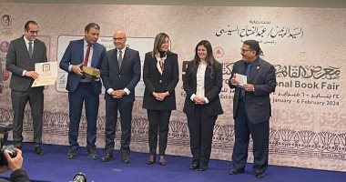 إعلان أسماء الفائزين بجوائز معرض القاهرة الدولي للكتاب في دورته الـ 55