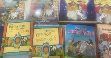 فاضل ساعتين.. قصص من الكتاب المقدس بعدة لغات للأطفال فى معرض الكتاب