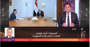 رئاسة الجمهورية: هدف القرارات الجديدة مصلحة المواطن وتخفيف الأعباء