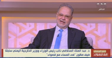 وزير خارجية اليمن سابقا: لا يمكن للوطن العربي أن يكون متوحدا بدون مصر