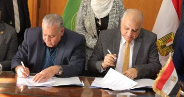 توقيع اتفاقية تعاون بين غرفتى الإسماعيلية والسويس بملتقى "شجع المنتج المصرى"