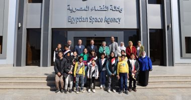 وكالة الفضاء المصرية تستقبل أوائل المدارس ضمن مبادرة "الوعى بالإنجازات"