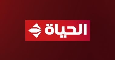 قناة الحياة تحتفل بعيد تحرير سيناء بإذاعة احتفالية مجلس القبائل والعائلات المصرية