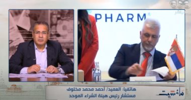 مستشار رئيس هيئة الشراء الموحد لـ "مانشيت": 5 شركات عالمية توطن صناعة الدواء في مصر