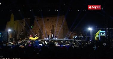 قناة الحياة تعرض حفل افتتاح مهرجان الأقصر للسينما الأفريقية على الهواء  