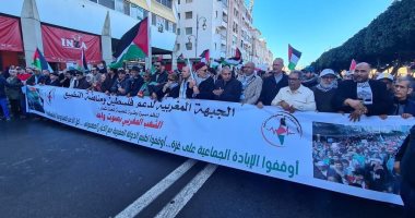 آلاف يتظاهرون فى المغرب للمطالبة بوقف إطلاق النار فى قطاع غزة