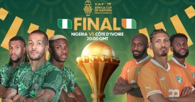 التشكيل الرسمى لقمة نيجيريا ضد كوت ديفوار فى نهائى أمم أفريقيا 2023