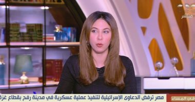 التليفزيون هذا المساء: قصواء الخلالى: مصر لن تكون ممرًا لتصفية القضية الفلسطينية