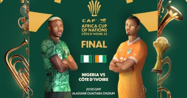 18 قناة تنقل نهائي كأس أمم أفريقيا بين نيجيريا وكوت ديفوار الليلة