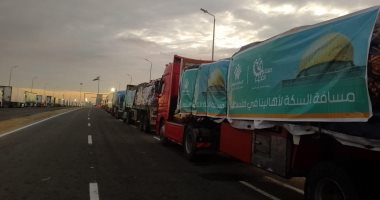 6 محافظات فى فطار واحد.. التحالف الوطني يكافئ متطوعيه على مجهوداتهم في رمضان