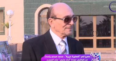 محمد صبحي يكشف لـ"السفيرة عزيزة" كواليس عودة "أبناء ونيس" على المسرح