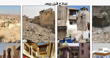 التنمية الحضرية يرد على معلومات خطأ حول مشروع إعادة إحياء القاهرة التاريخية