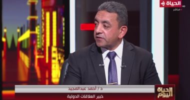 التليفزيون هذا المساء.. العلاقات المصرية الأرمينية ممتدة منذ زيارة الرئيس السيسى 2023