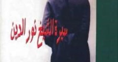 تعرف على رواية "سيرة الشيخ نور الدين" لـ أحمد شمس الدين الحجاجي