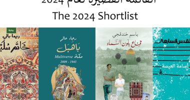 تعرف على حيثيات اختيار الروايات المرشحة للقائمة القصيرة للبوكر العربية