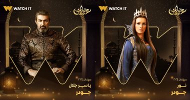 مسلسل "جودر" يسجل التعاون الثالث بين ياسر جلال ونور اللبنانية