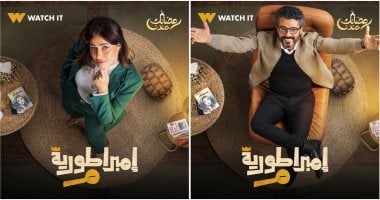 مسلسلات رمضان 2024.. قصة حب تجمع خالد النبوى وحلا شيحة في "إمبراطورية ميم"