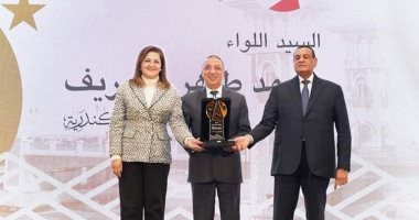 الإسكندرية تفوز بمبادرة حوافز تميز الأداء فى إدارة الاستثمار العام محليا