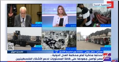 السفير جمال بيومى: مصر تسلك جميع السبل للوقوف مع القضية الفلسطينية