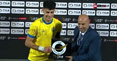 عبد الرحمن مجدى يحصد جائزة أفضل لاعب فى مباراة الإسماعيلى والزمالك