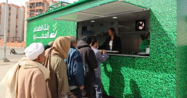 بنك الطعام المصري يطلق "تكية المحروسة" على مستوى 16 محافظة