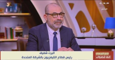 ألبرت شفيق: إعلامنا المصري مستوعب لدوره تجاه القضية الفلسطينية بعكس الإعلام الدولي