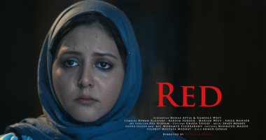 فيلم "أحمر "لـ جميلة ويفي ينافس في مهرجان الإسماعيلية السينمائي الدولي
