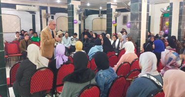 تضامن كفر الشيخ: دورة تدريبية توعوية لـ 100 شاب وفتاة مقبلين على الزواج ضمن "مودة"