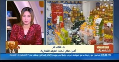 الغرف التجارية: افتتاح معارض أهلا رمضان فى المحافظات بتخفيضات من 15 لـ30%