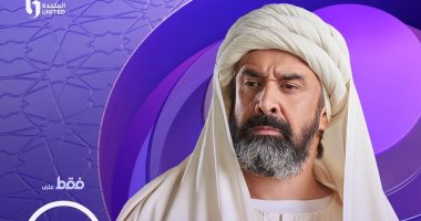 عرض مسلسل الحشاشين لـ كريم عبد العزيز فى رمضان حصرى على قناة DMC 