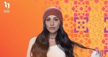 مسلسل كامل العدد +1 لـ دينا الشربينى وشريف سلامة يُعرض على قناة ON فى رمضان