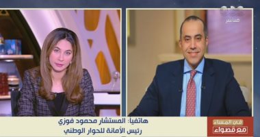 محمود فوزي: رفع مخرجات جلسات المحور الاقتصادى المقبلة للرئاسة بعد التوافق